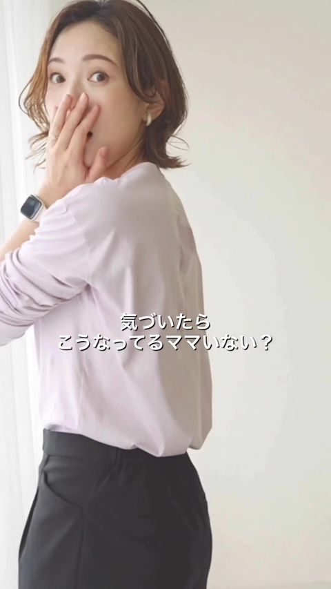 ベルメゾン | LINE Official Account