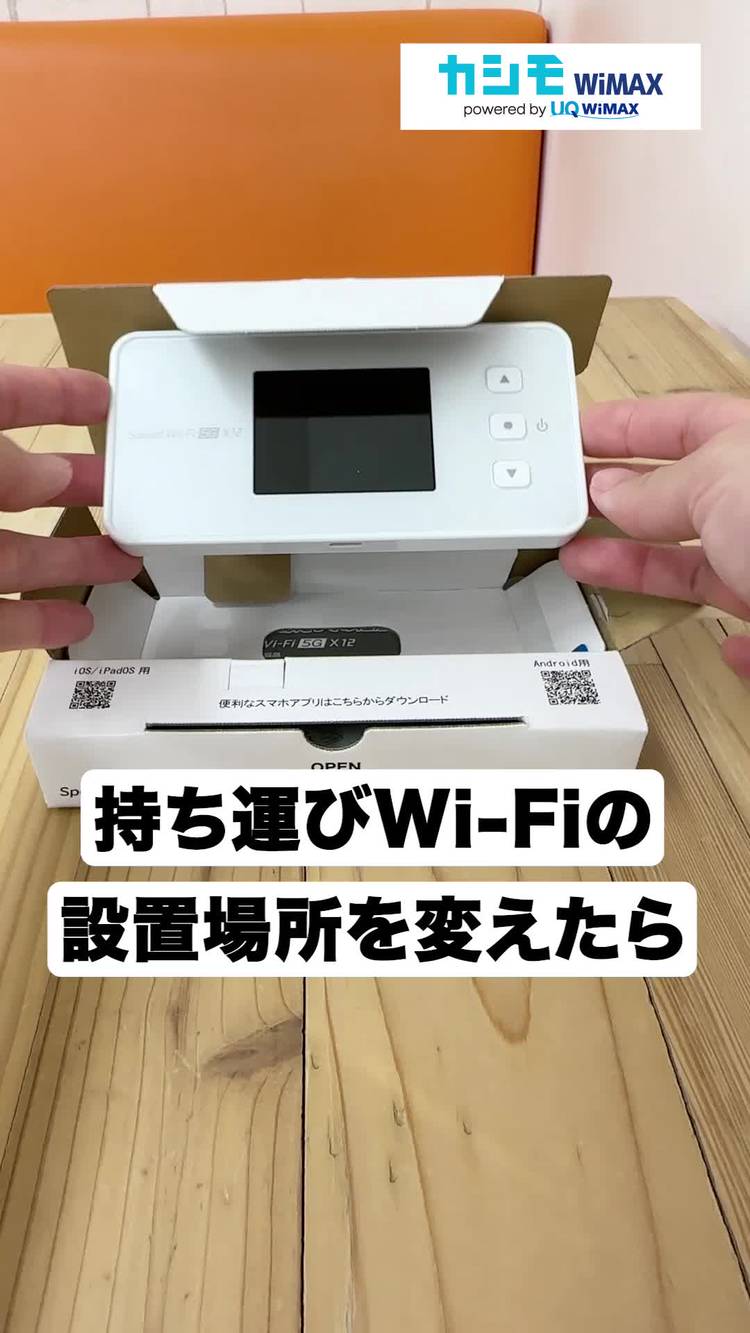 カシモWIMAX Mixed media feed | 【公式】カシモWiMAX | LINE Official Account