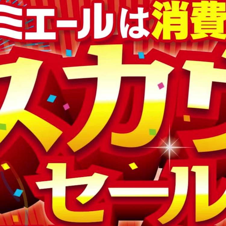 Mixed media feed | ルミエール宮田店 | LINE Official Account