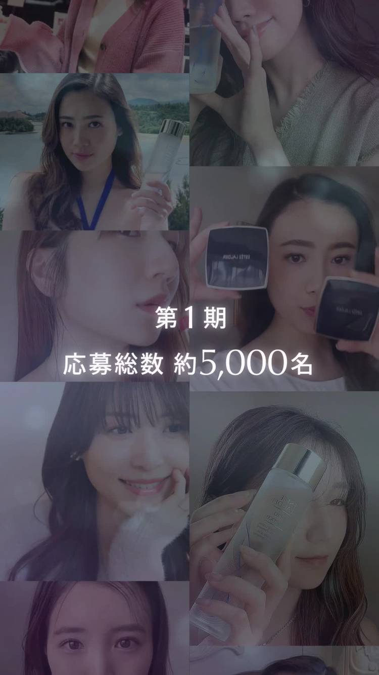 Mixed media feed | エスティ ローダー | LINE Official Account