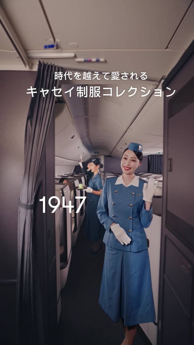 Mixed media feed | キャセイパシフィック航空 | LINE Official Account