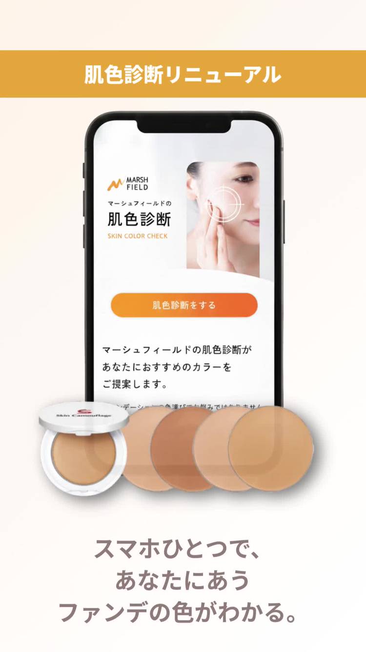 Mixed media feed | マーシュ・フィールド | LINE Official Account