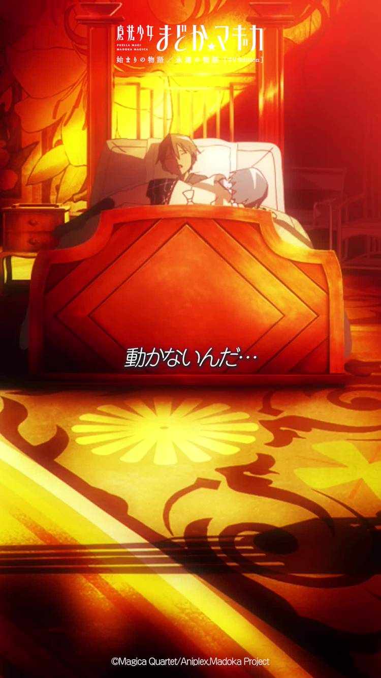 魔法少女まどか☆マギカ | LINE Official Account