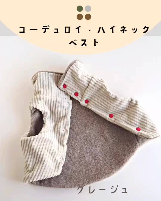犬服の店 伝七商店 | LINE Official Account