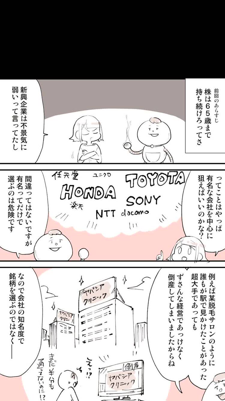 プロフ必読☺︎ rin ran tomo RUN TOMO 2019 ｜ RUN伴（ランとも）