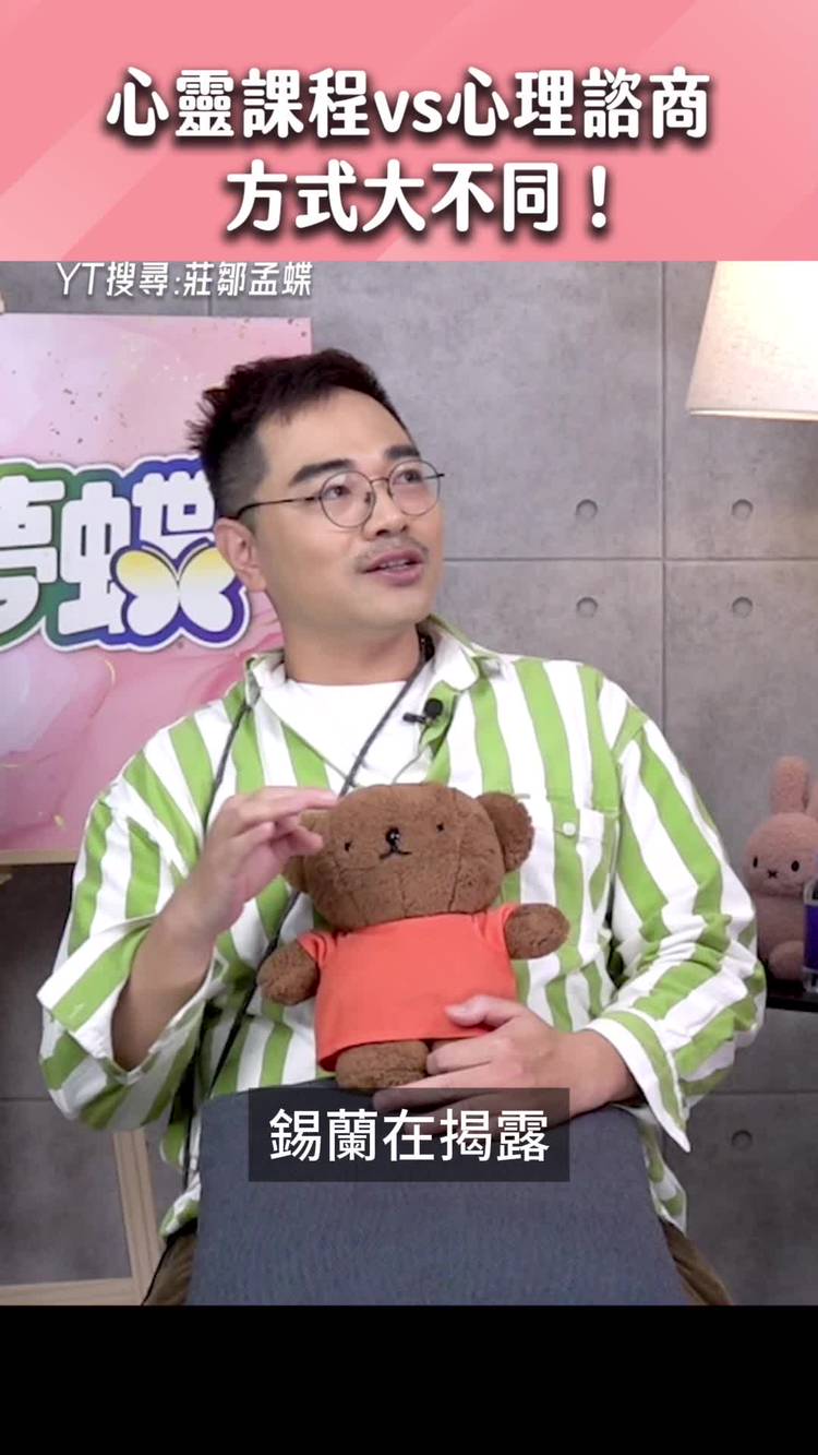 諮商所地址| 擁抱心理諮商所| LINE Official Account