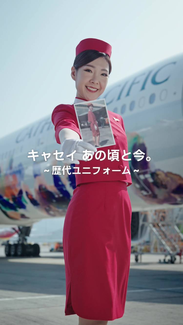 Mixed media feed | キャセイパシフィック航空 | LINE Official Account