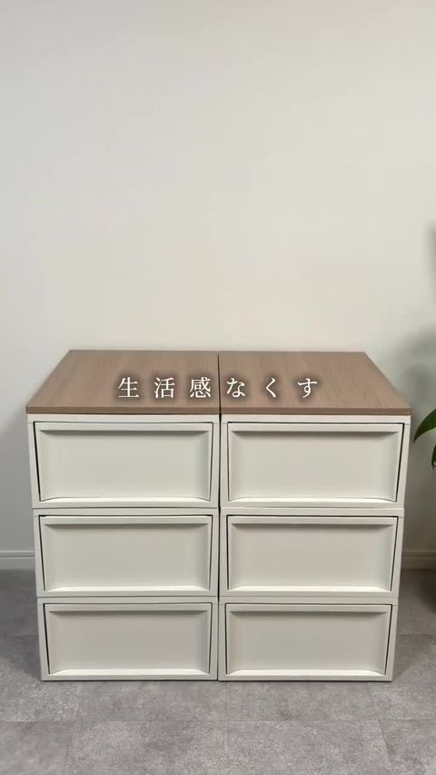 RISU公式オンラインショップ | LINE Official Account