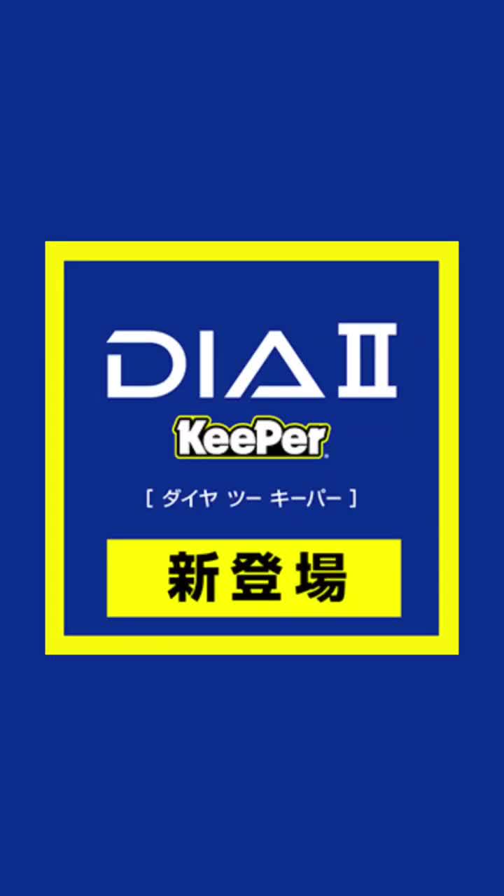 Mixed media feed | スタシオン名瀬 | LINE Official Account