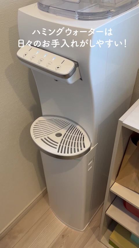 公式】ハミングウォーター | LINE Official Account