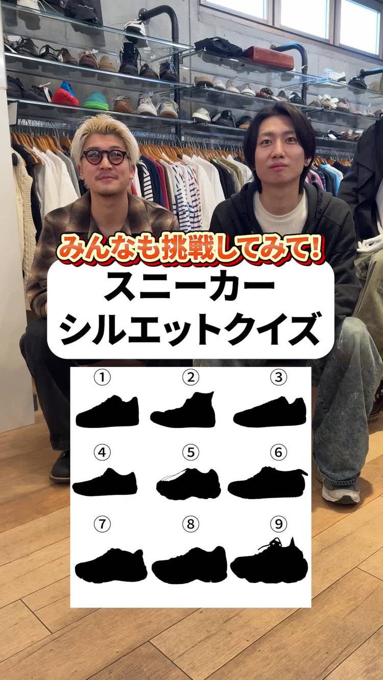 Mixed media feed | セカンドストリート | LINE Official Account