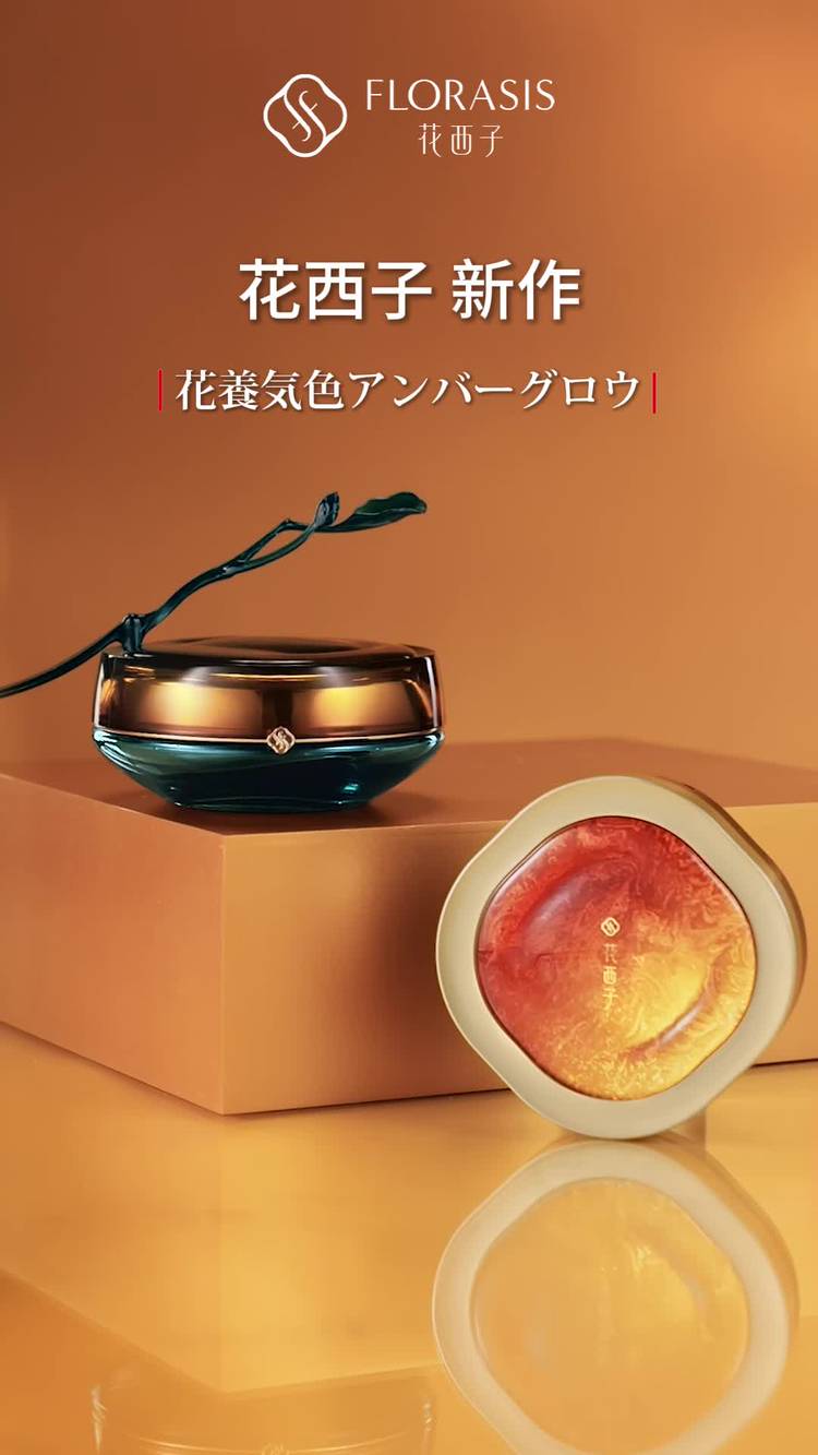 Mixed media feed | 花西子Florasis | LINE Official Account