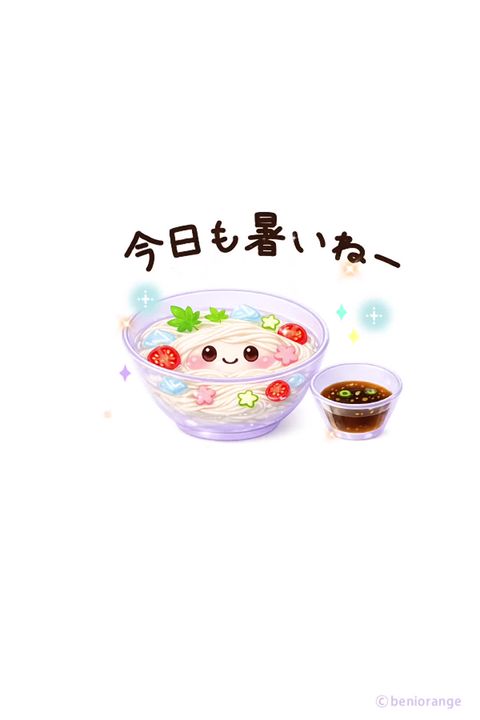 紅おれんじ | LINE Official Account