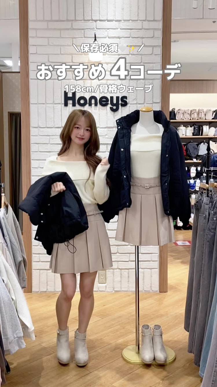 Mixed media feed | ハニーズ | LINE Official Account