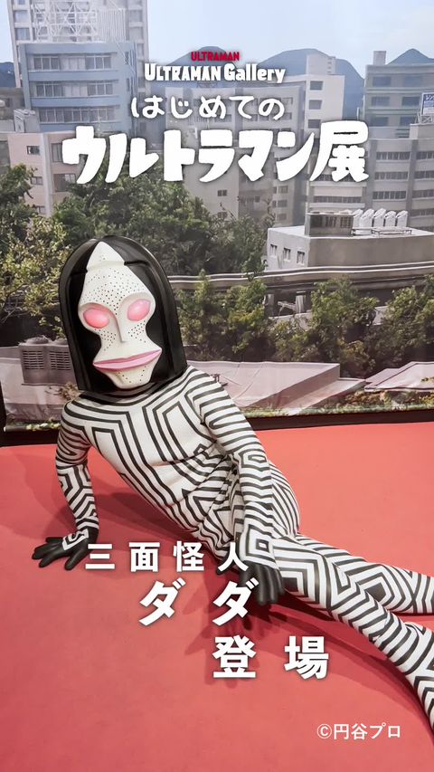 円谷プロファンクラブ　会報誌　vol41~54  14冊 m24832454155_1.jpg?1724726105
