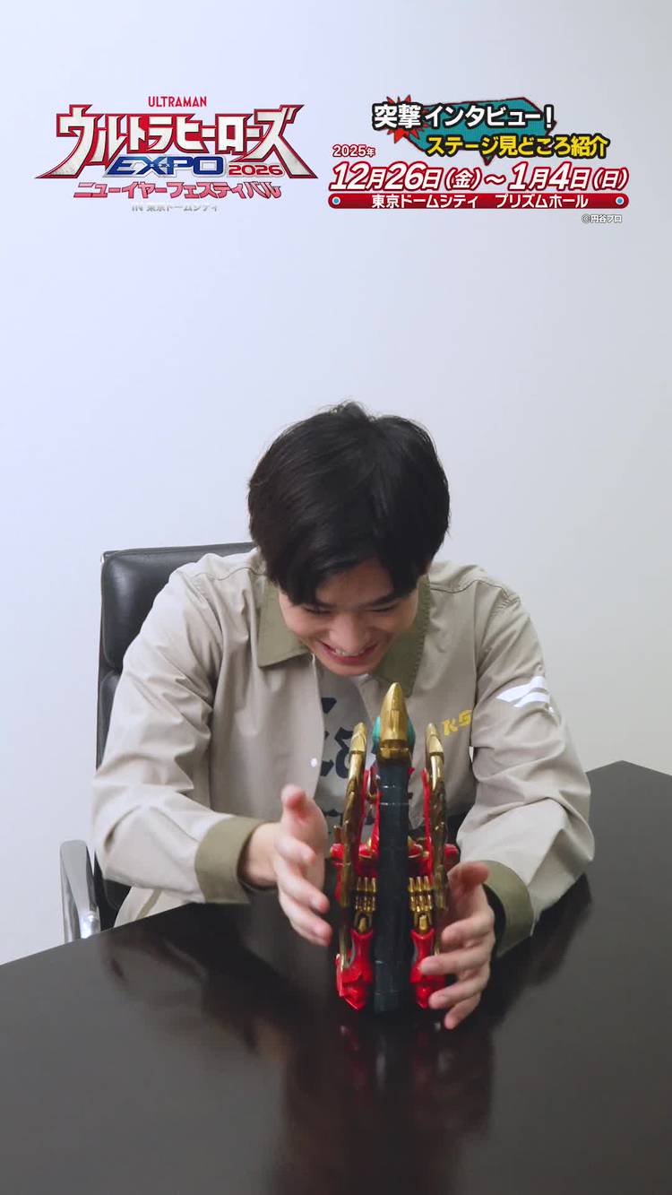 Mixed media feed | 円谷プロ（ウルトラマン） | LINE Official Account