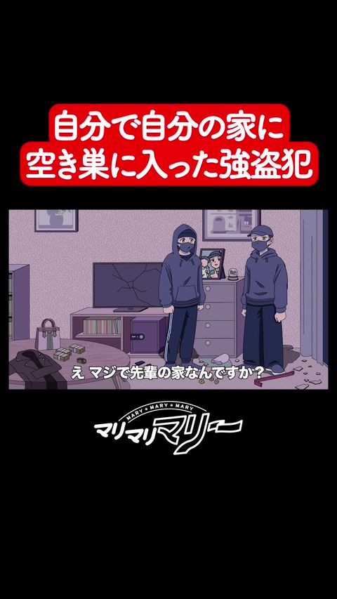 Mixed media feed | マリマリマリー | LINE Official Account