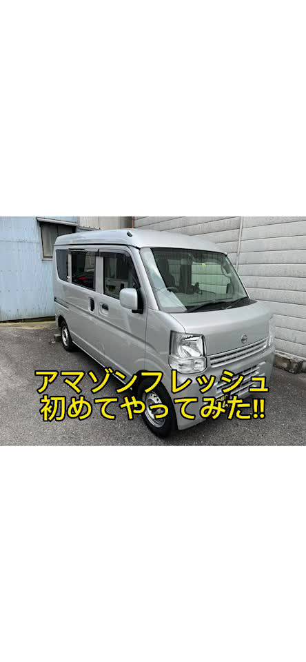 なんでも屋ページ なんでも屋おっとー（便利屋） (@HbJDVtpeY2wTuVT) / X