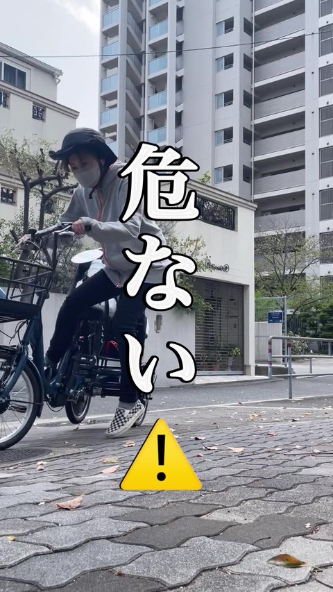 ふたごじてんしゃ | LINE Official Account