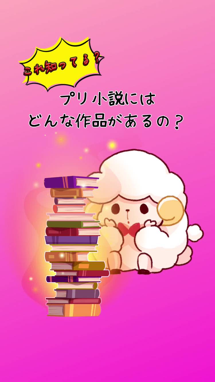 Mixed media feed | プリ小説 | LINE Official Account