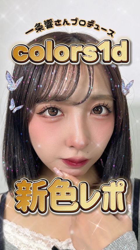 モアコンタクト | LINE Official Account
