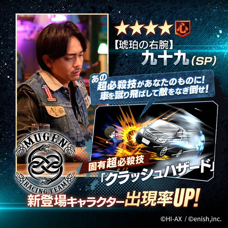 high&low ガチャ high&low ガチャ カードガチャ サーティーン・アニバーサリー