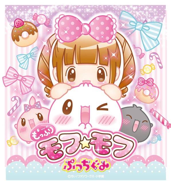 Mixed media feed | ぷっちぐみ | LINE Official Account
