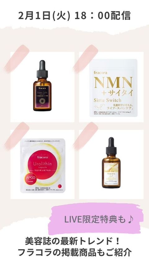 FRACORA | LINE Official Account