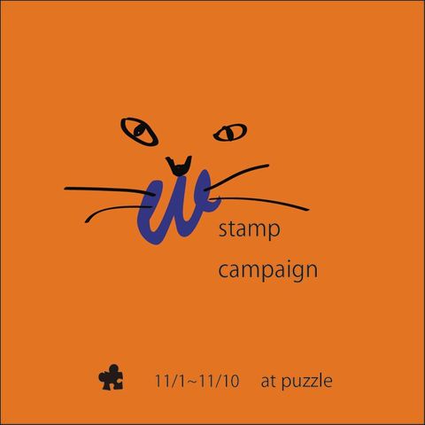 puzzle | LINE Official Account