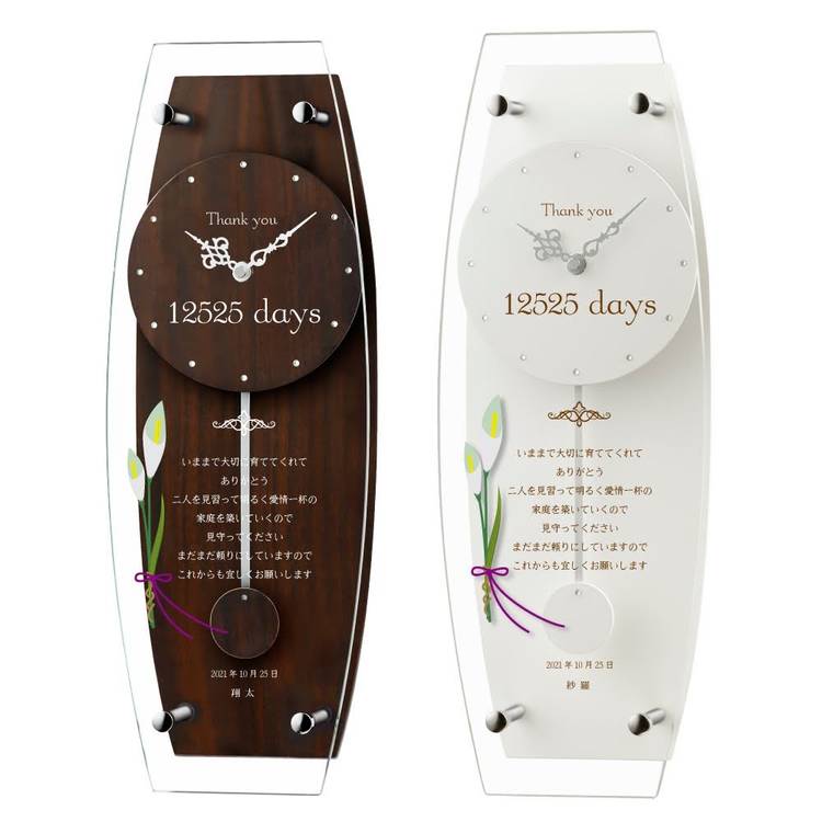 Mixed media feed | チクタク屋 | LINE Official Account