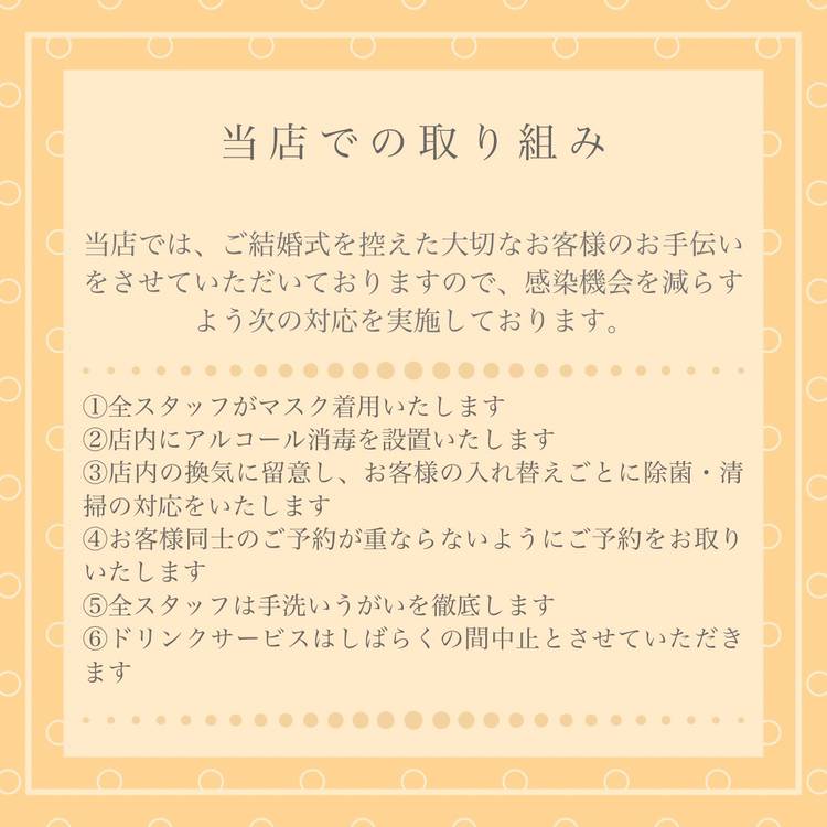 H334☆送料込み❣️リップル 浴衣 4枚 まとめ売り❣️ Mixed media feed | BRIDES | LINE Official Account