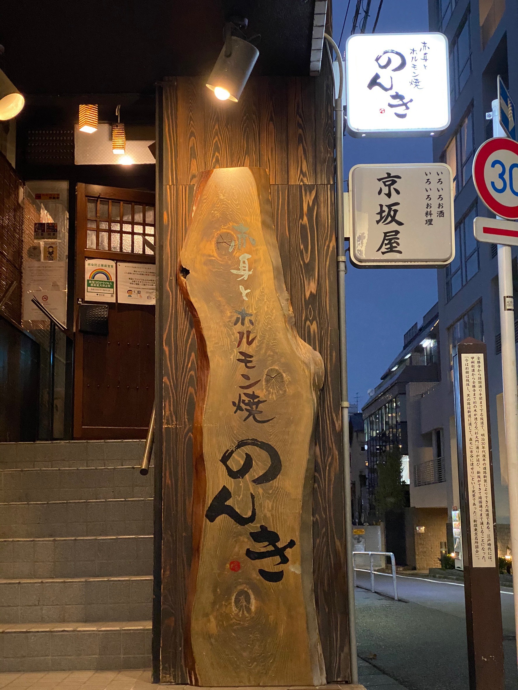 のんき通販商品紹介 🐷もつ焼のんき🐷 | のんきグループLINE | LINE