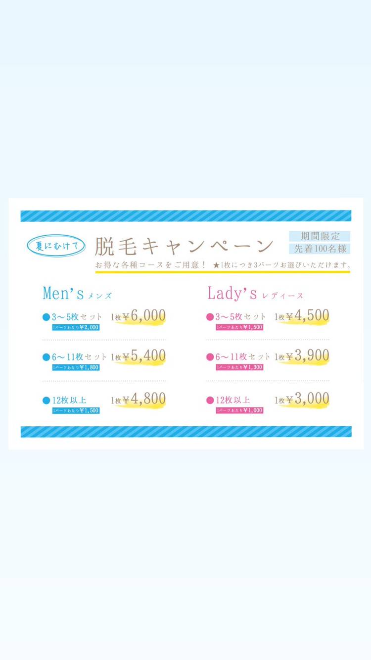 SENSE | LINE Official Account