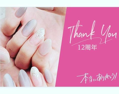 ねいる ワンダーネイル / ピーエー(マニキュア・ネイルカラー, ネイル