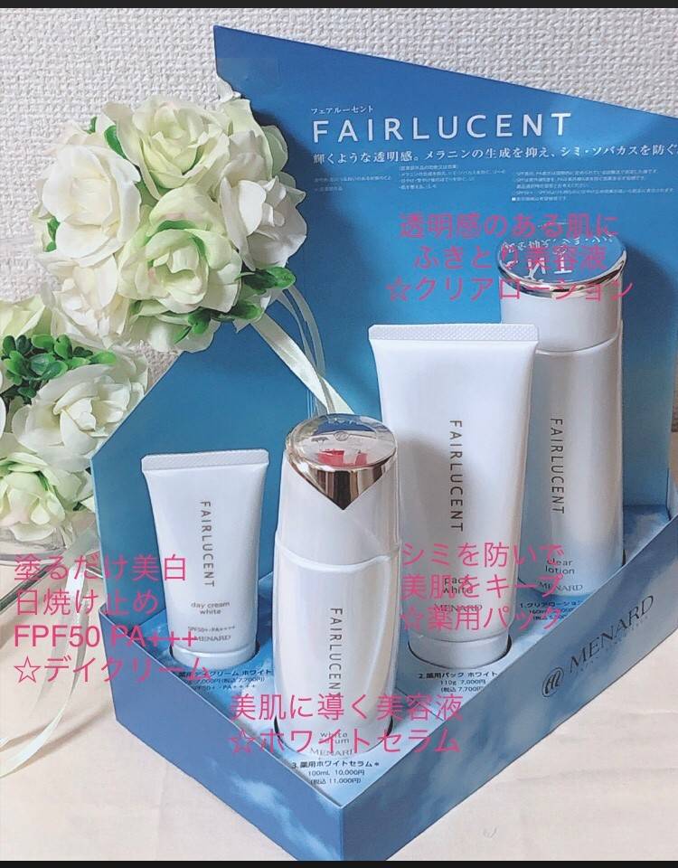 新品・3点セット】メナード ジュピエル クリーミィペイントカラー 全4色