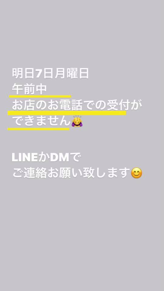 Mixed media feed | BAMBOO HIROSAKI | LINE Official Account