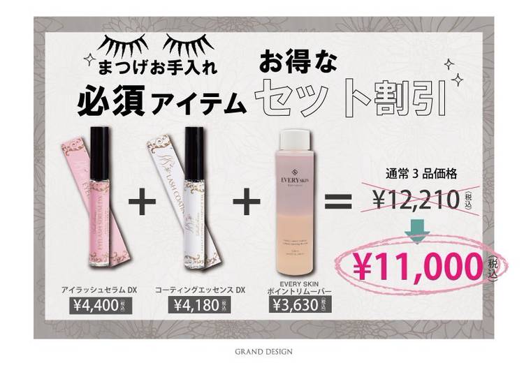 【正規品】ハリウッドブロウリフトセット　新品未使用 2025年最新】ハリウッドブロウリフトの人気アイテム - メルカリ