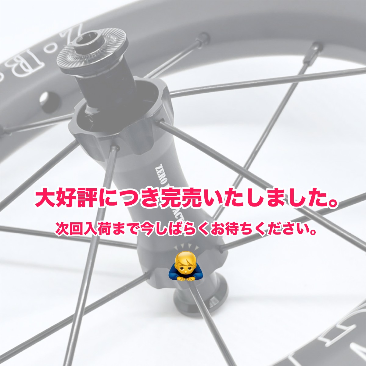 ZERO BIKE FACTORY | LINE Official Account