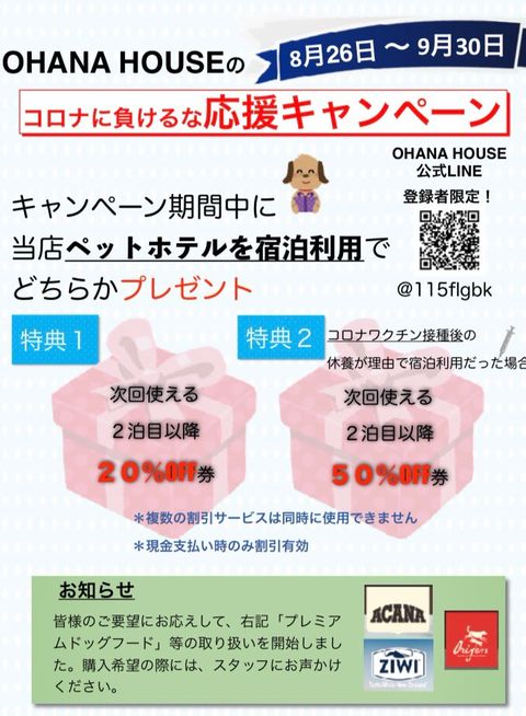 ohanaさま専用ページ コウペンちゃん タブレットケース（おさんぽ） – コウペンちゃん