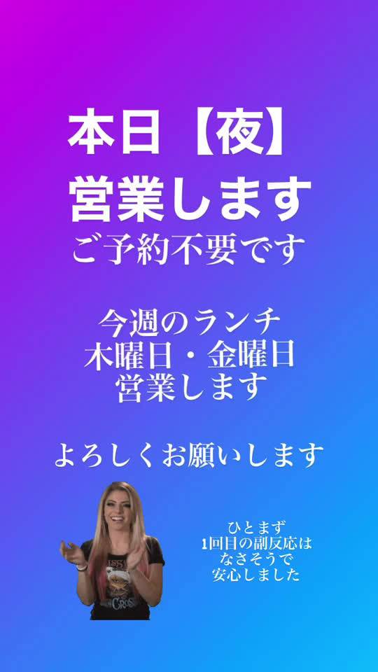 Mixed media feed | 炙りや藤庵(どうあん) | LINE Official Account