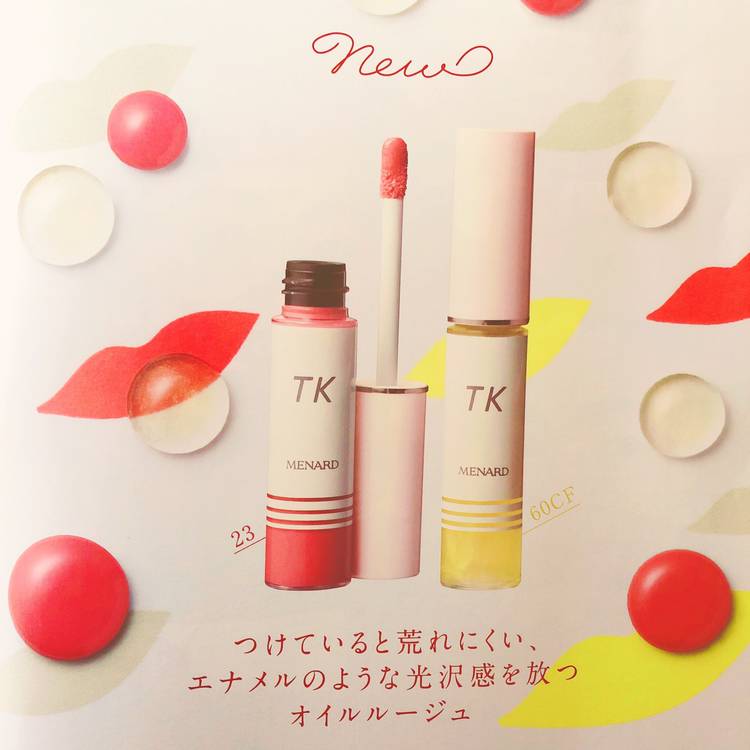 春のキャンペーン中❗️メナード エンベリエ Mixed media feed | メナード 与謝野 | LINE Official Account