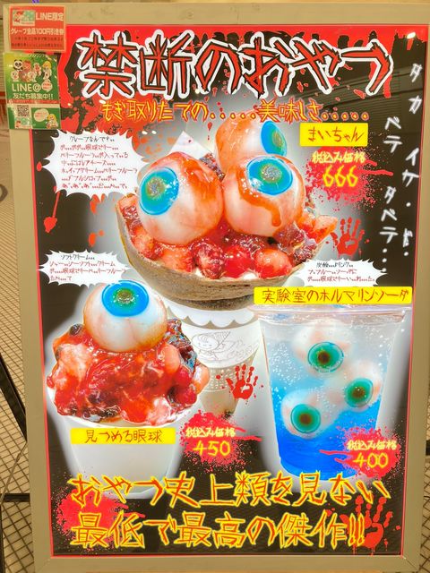 ちょっとカフェ | LINE Official Account