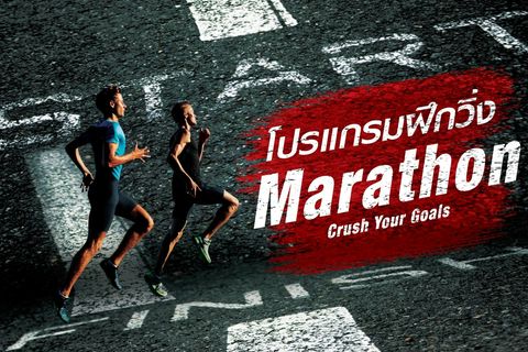 MJ RUNNING CAMP | LINE Official Account