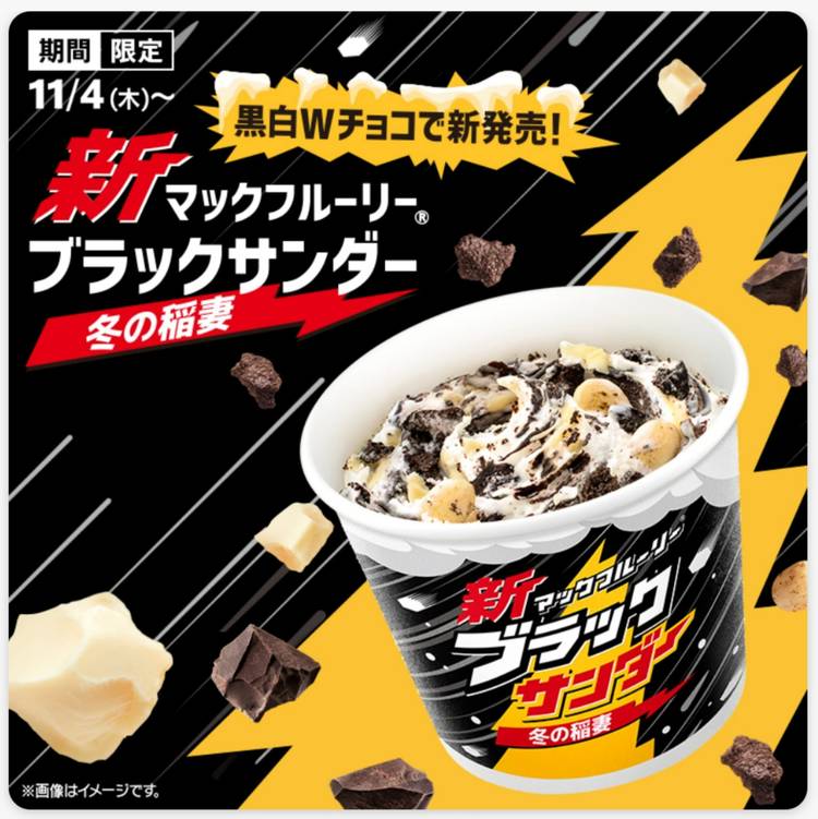 Mixed media feed | マクドナルド3号線箱崎店 | LINE Official Account