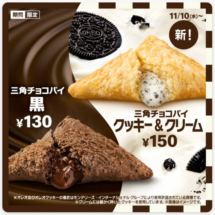 Mixed media feed | マクドナルド3号線箱崎店 | LINE Official Account