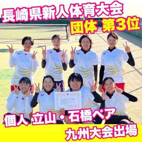 鶴鳴学園 長崎女子高等学校 | LINE Official Account