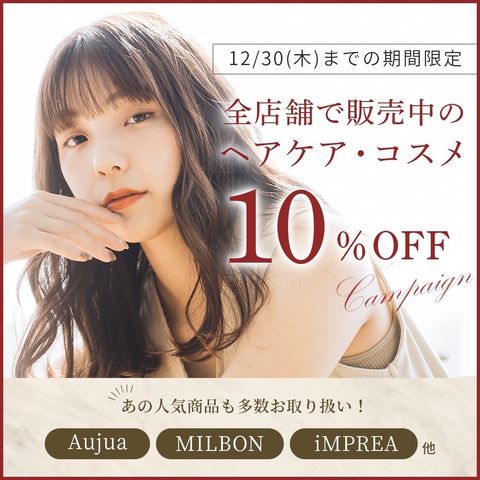 New Style【公式】 | LINE Official Account