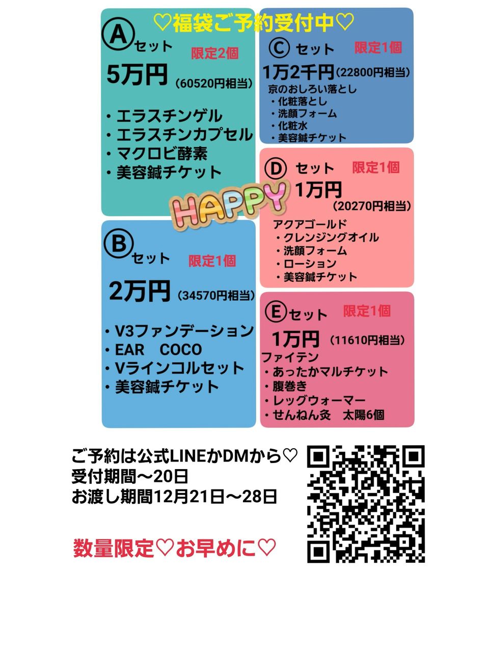はり灸NAO | LINE Official Account