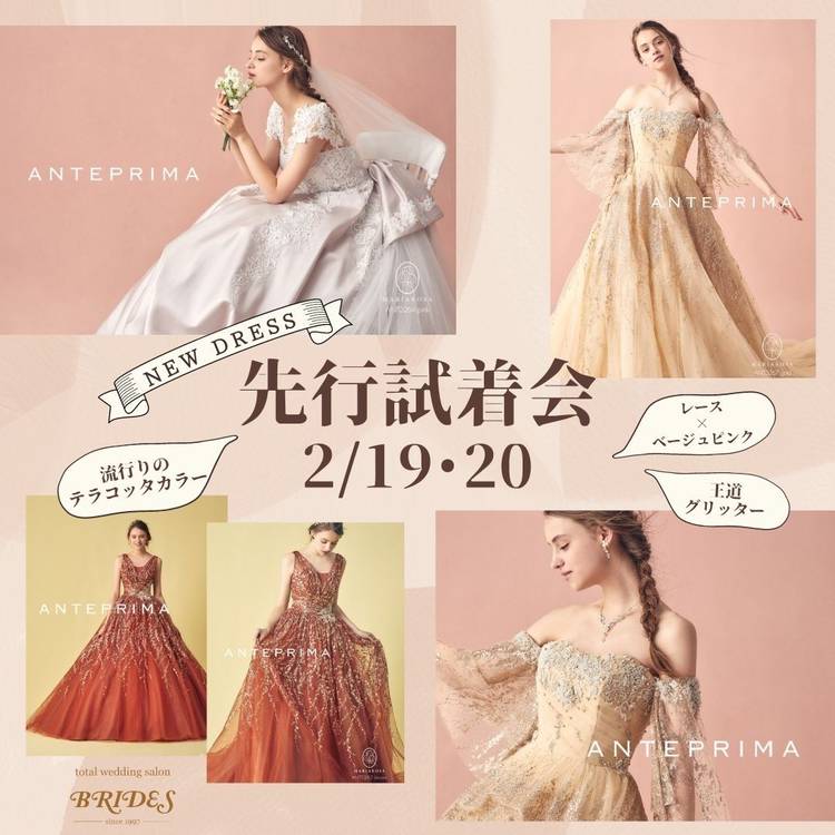 Mixed media feed | BRIDES | LINE Official Account