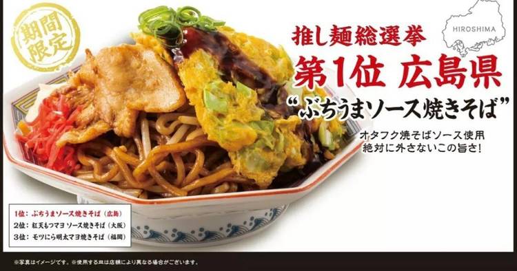 Mixed media feed | 大阪王将 菊陽店 | LINE Official Account